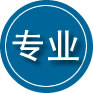 安宁区专业道路救援