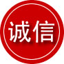 安宁区诚信救援服务