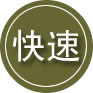 安宁区24小时道路救援