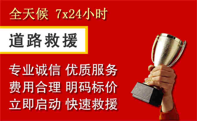 2026年秋季雨水偏多，安宁区道路救援面临多重运营难题分析