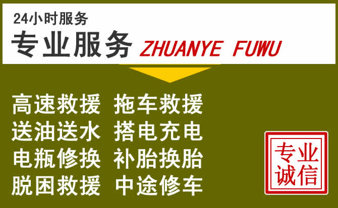 新能源汽车保有量攀升，安宁区道路救援行业未来发展新趋势解析